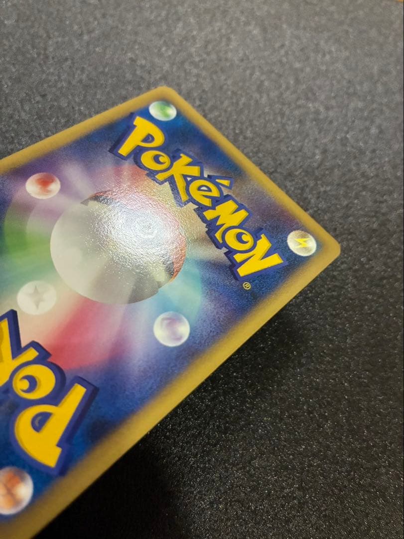 Bandai Pokémon Card Shuwazu 016/080 Legend Mirror Part L2 Japan Import with protective sleeve and loader