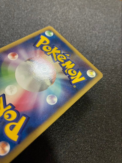Bandai Pokémon Card Shuwazu 016/080 Legend Mirror Part L2 Japan Import with protective sleeve and loader