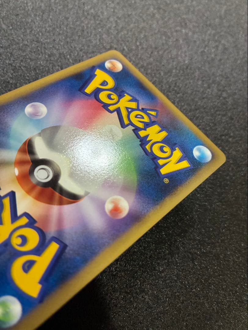Bandai Pokémon Card Shuwazu 016/080 Legend Mirror Part L2 Japan Import with protective sleeve and loader