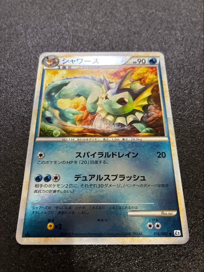 Bandai Pokémon Card Shuwazu 016/080 Legend Mirror Part L2 Japan Import with protective sleeve and loader