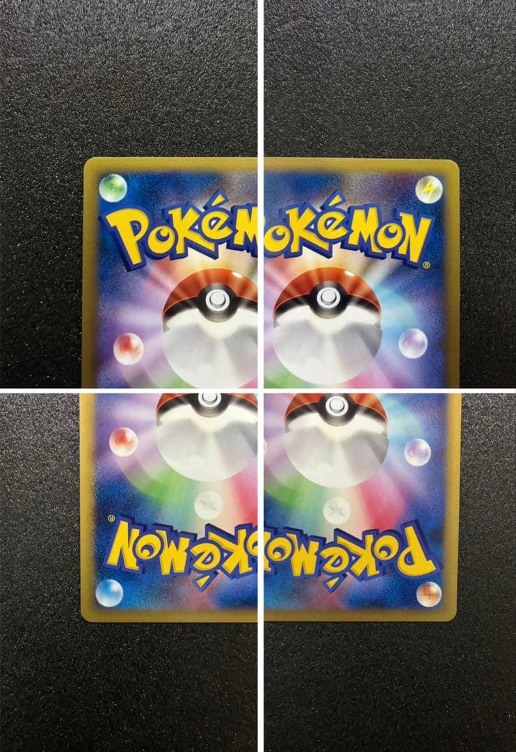 Bandai Pokémon Card Shuwazu 016/080 Legend Mirror Part L2 Japan Import with protective sleeve and loader