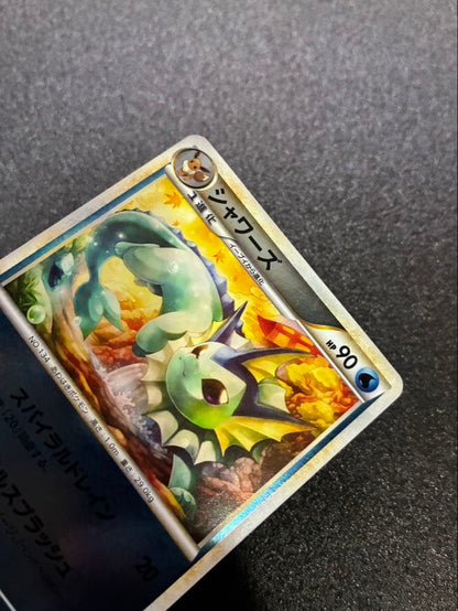 Bandai Pokémon Card Shuwazu 016/080 Legend Mirror Part L2 Japan Import with protective sleeve and loader