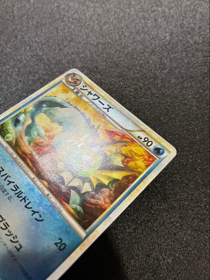 Bandai Pokémon Card Shuwazu 016/080 Legend Mirror Part L2 Japan Import with protective sleeve and loader