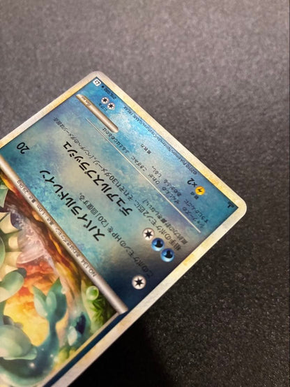 Bandai Pokémon Card Shuwazu 016/080 Legend Mirror Part L2 Japan Import with protective sleeve and loader