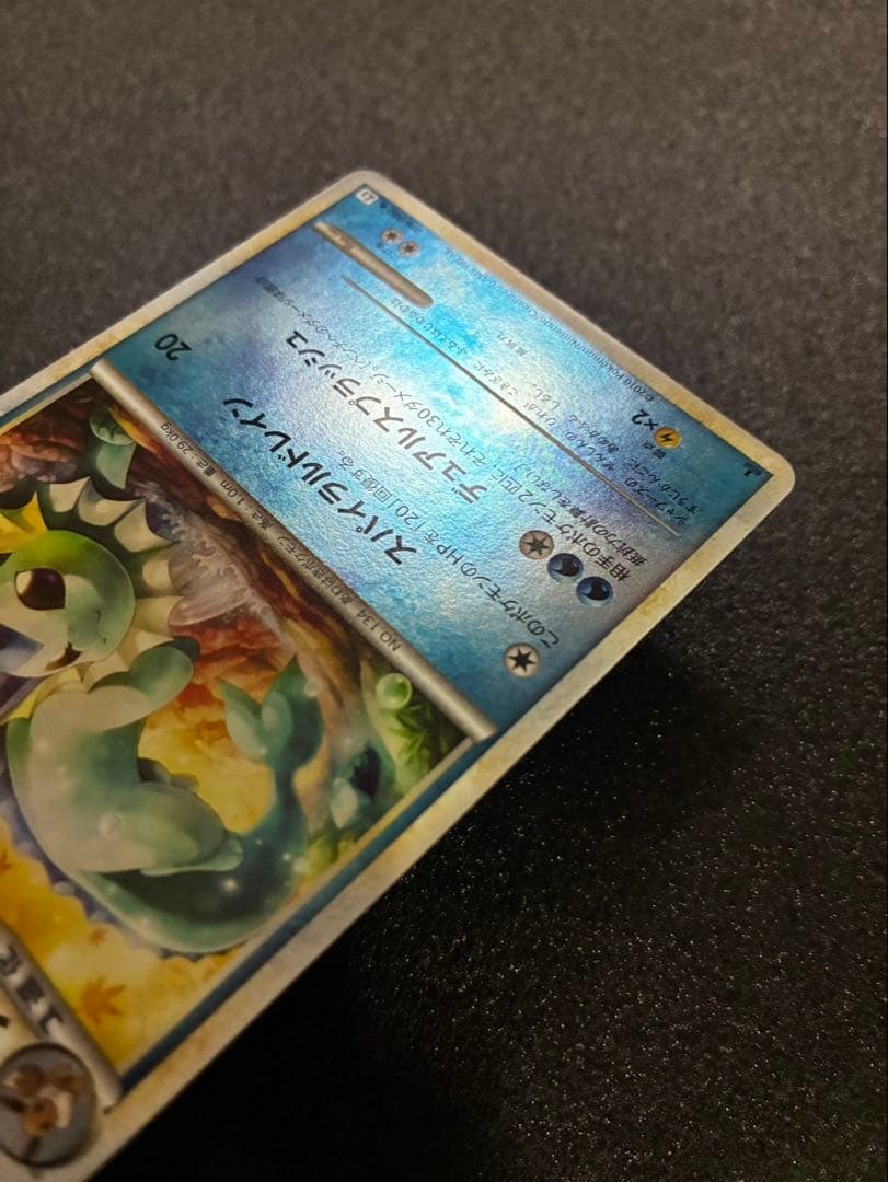 Bandai Pokémon Card Shuwazu 016/080 Legend Mirror Part L2 Japan Import with protective sleeve and loader