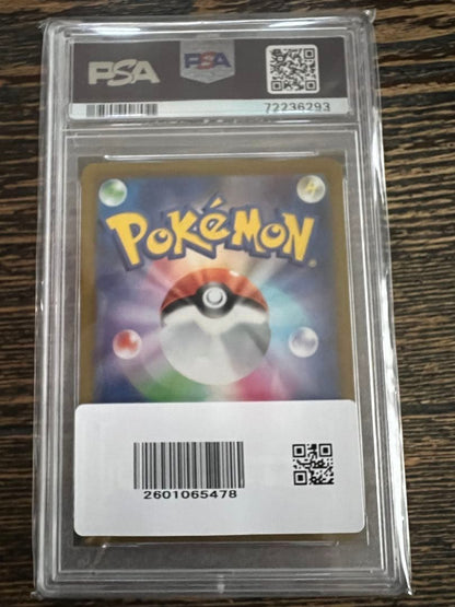 Brand Furisode SR S11a White Heat of Arcan PSA10 graded collectible card with clear case and certification