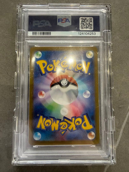 Sandaconda Ex SAR SV8 electric B claw collectible card from Scarlet & Violet set, PSA GEM MT 10, Japan import
