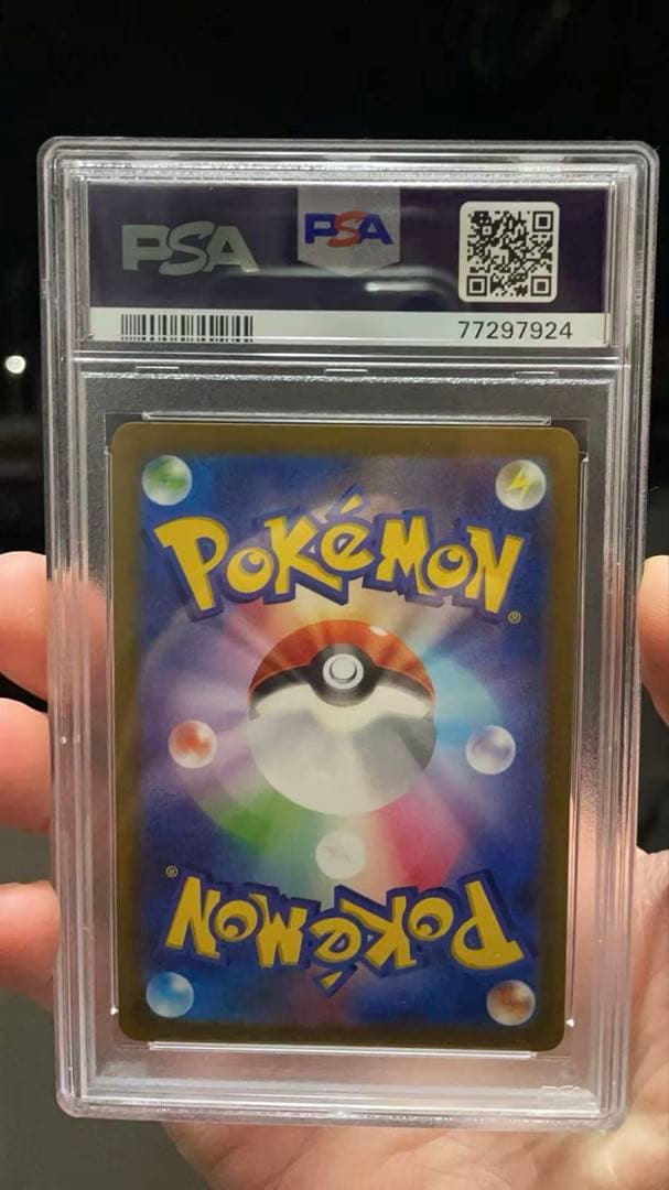Pokemon Mew V Fusion Arts Series trading card #106 graded PSA 10 GEM MT from 2021 Japan import