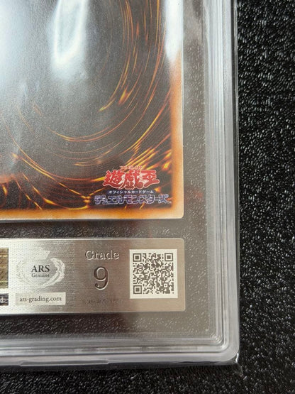 Brand Artemis Summon of the Demon Initial Vol.4 Ultra Yu-Gi-Oh collectible trading card with slight wear