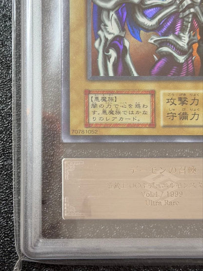 Brand Artemis Summon of the Demon Initial Vol.4 Ultra Yu-Gi-Oh collectible trading card with slight wear