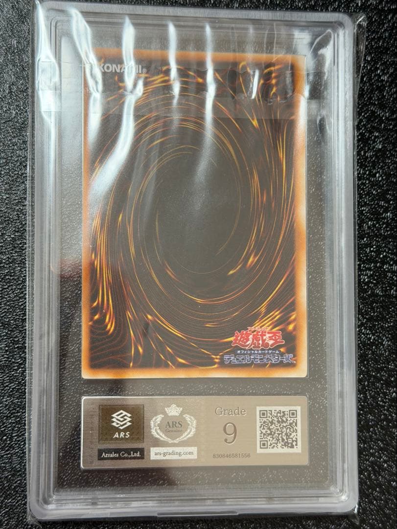 Brand Artemis Summon of the Demon Initial Vol.4 Ultra Yu-Gi-Oh collectible trading card with slight wear