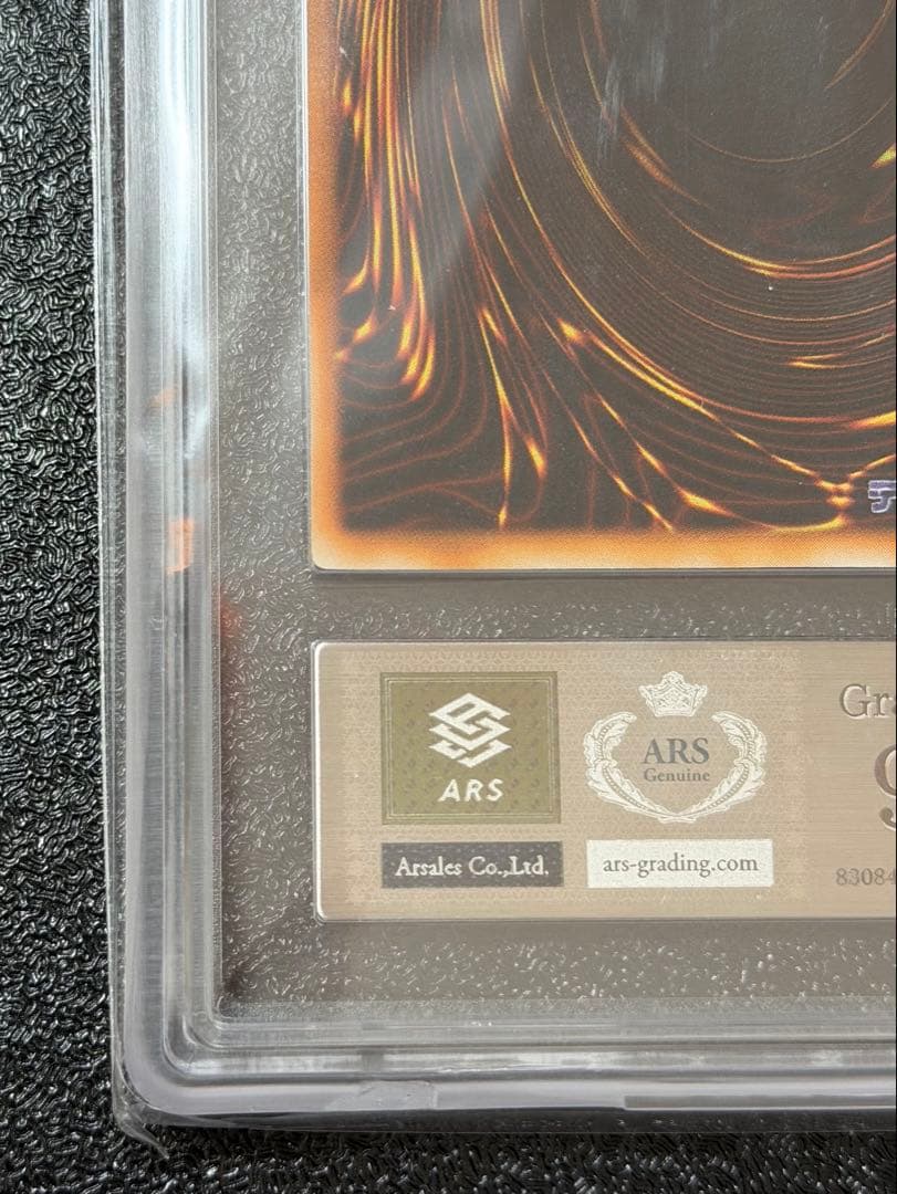 Brand Artemis Summon of the Demon Initial Vol.4 Ultra Yu-Gi-Oh collectible trading card with slight wear