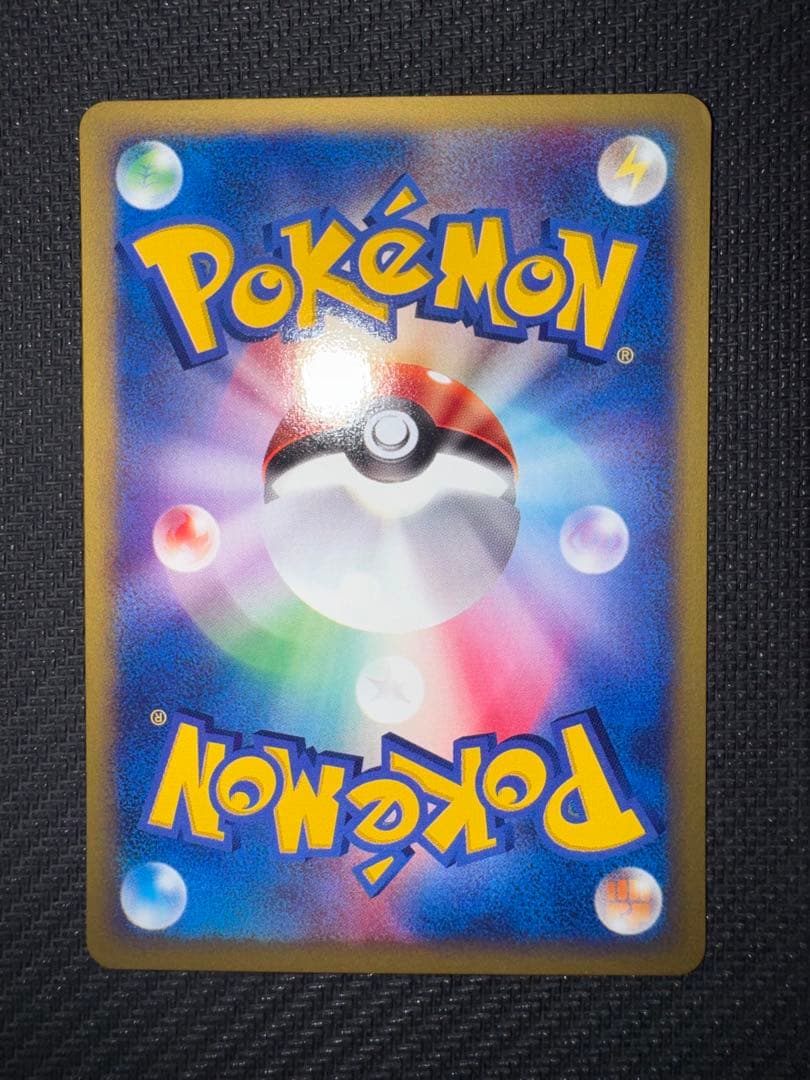 Casio Nyorotono Theater Limited Version VS Pack 003/018 Japanese vintage collectible card