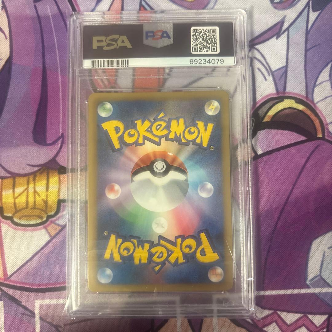 2013 Bandai Pokémon Tsutarja Holo Card PSA 9 Shiny Collection First Edition Japan Import