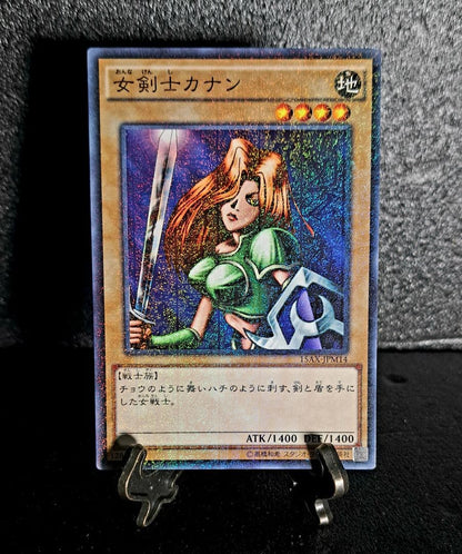 Yugioh Official Card Game Kanan the Girl Soldier Parallel Rare Ancient Script trading card Japan import