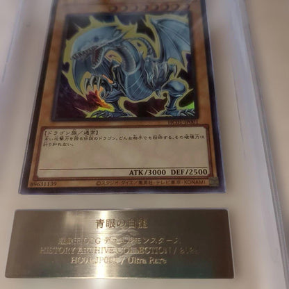 Yugioh OCG Blue-Eyes White Dragon Ultra Rare 2022 Grade 10 card from HISTORY ARCHIVE COLLECTION