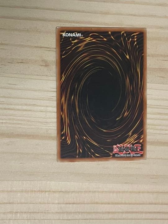 Yu-Gi-Oh Gate Guardian Secret rare German MRD card in protective loader Japan import