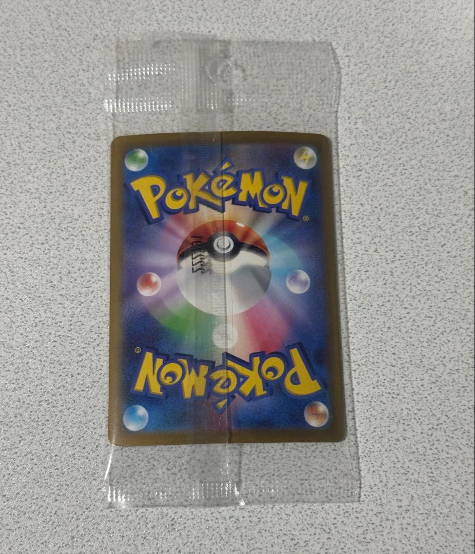 Unopened Bandai Pokémon Card featuring Pikachu from Skuba Pro Moto series 001/SV-P Japan import