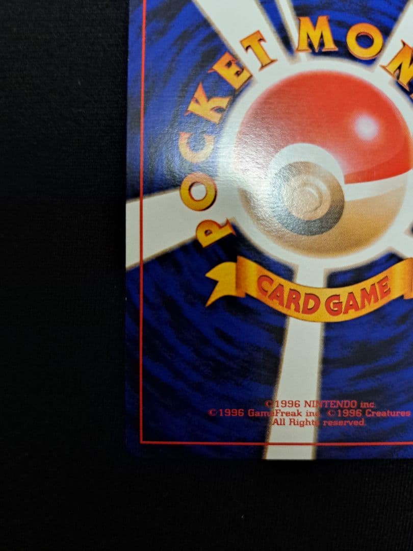 Bandai Rocket Gang Collection Card Pack Version 4 Expansion Japanese card pack with colorful artwork
