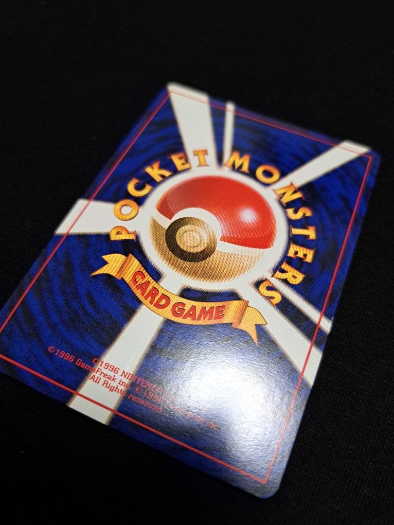 Bandai Rocket Gang Collection Card Pack Version 4 Expansion Japanese card pack with colorful artwork