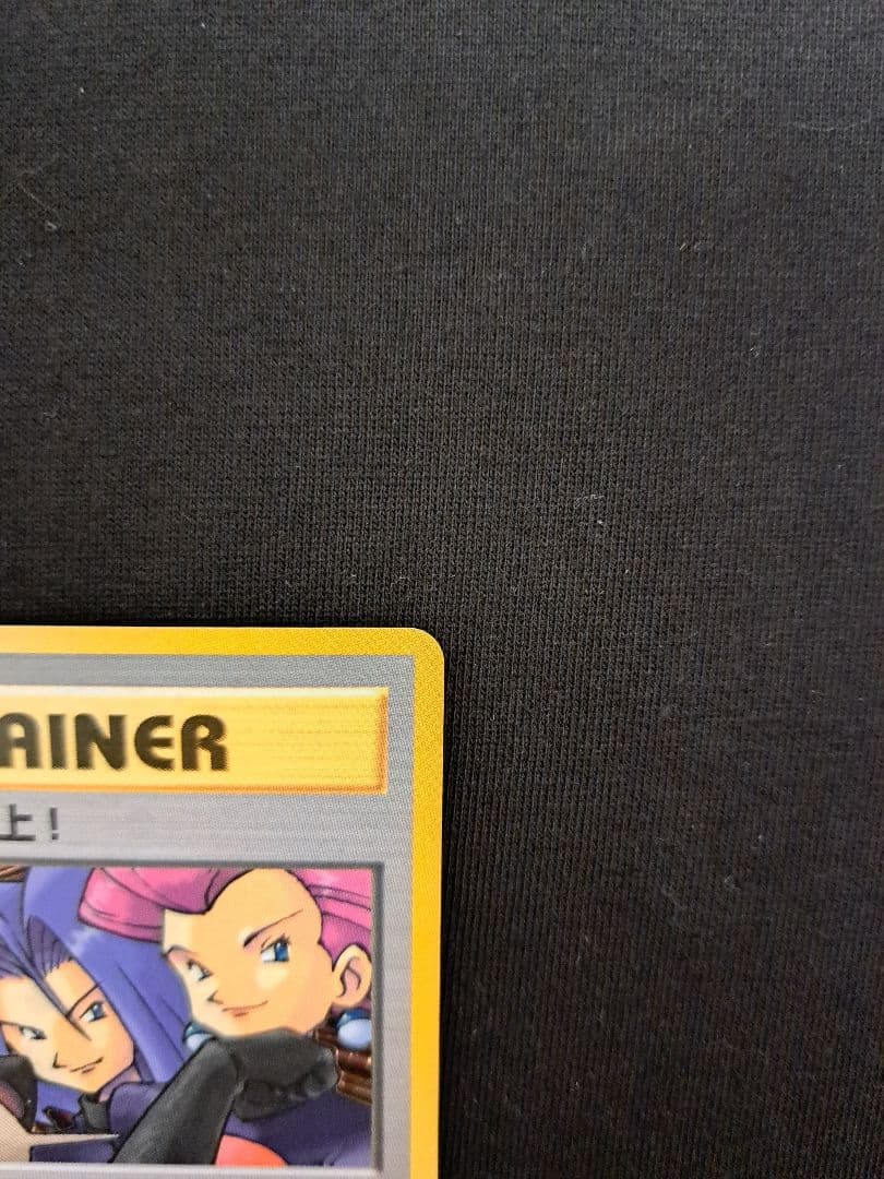 Bandai Rocket Gang Collection Card Pack Version 4 Expansion Japanese card pack with colorful artwork