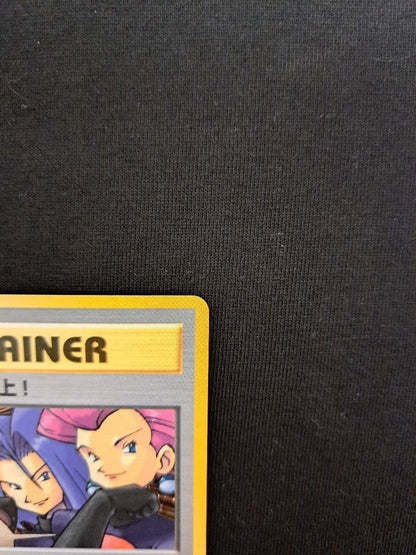 Bandai Rocket Gang Collection Card Pack Version 4 Expansion Japanese card pack with colorful artwork