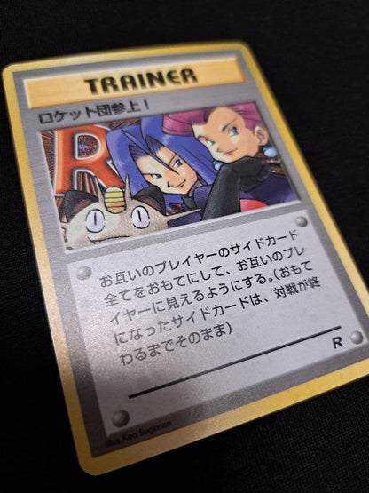 Bandai Rocket Gang Collection Card Pack Version 4 Expansion Japanese card pack with colorful artwork