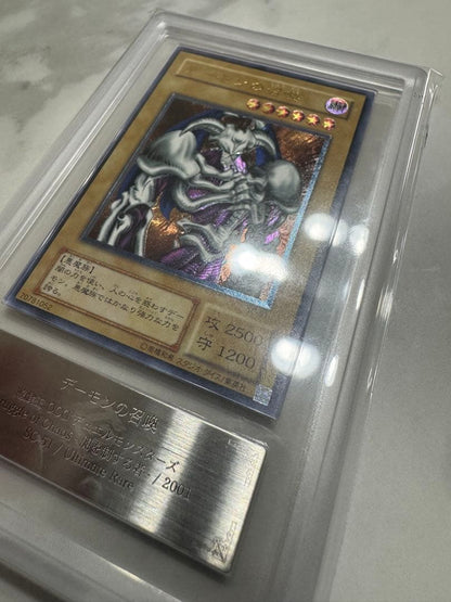 YuGiOh Demon Summon Relic ARS9 Japanese card graded 9 with certificate in excellent condition
