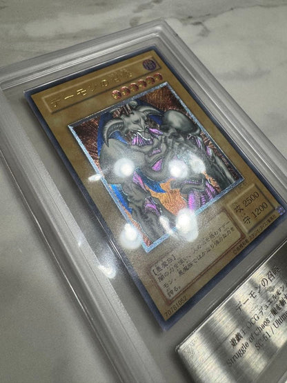 YuGiOh Demon Summon Relic ARS9 Japanese card graded 9 with certificate in excellent condition
