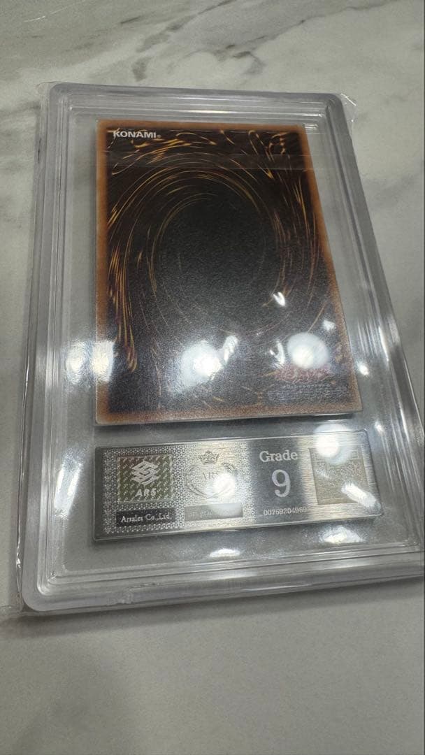 YuGiOh Demon Summon Relic ARS9 Japanese card graded 9 with certificate in excellent condition