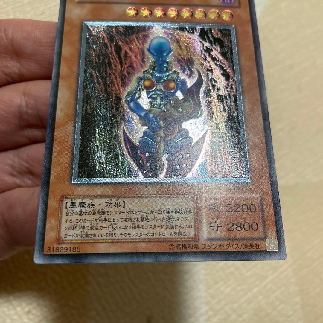 Yugioh Dark Necrophia Relief card in clean condition, Japanese version