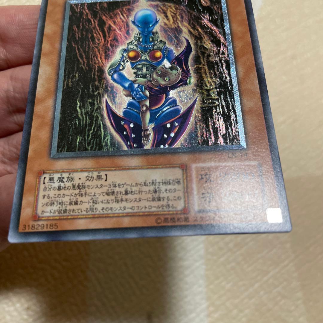 Yugioh Dark Necrophia Relief card in clean condition, Japanese version