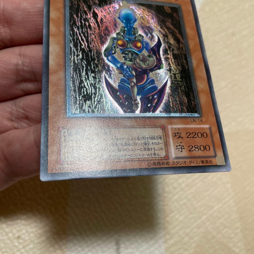 Yugioh Dark Necrophia Relief card in clean condition, Japanese version