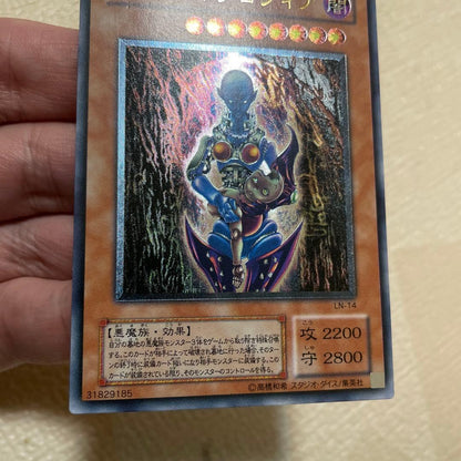 Yugioh Dark Necrophia Relief card in clean condition, Japanese version