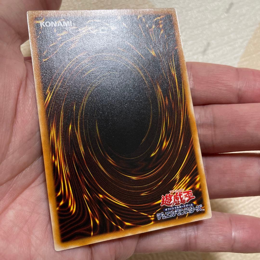 Yugioh Dark Necrophia Relief card in clean condition, Japanese version