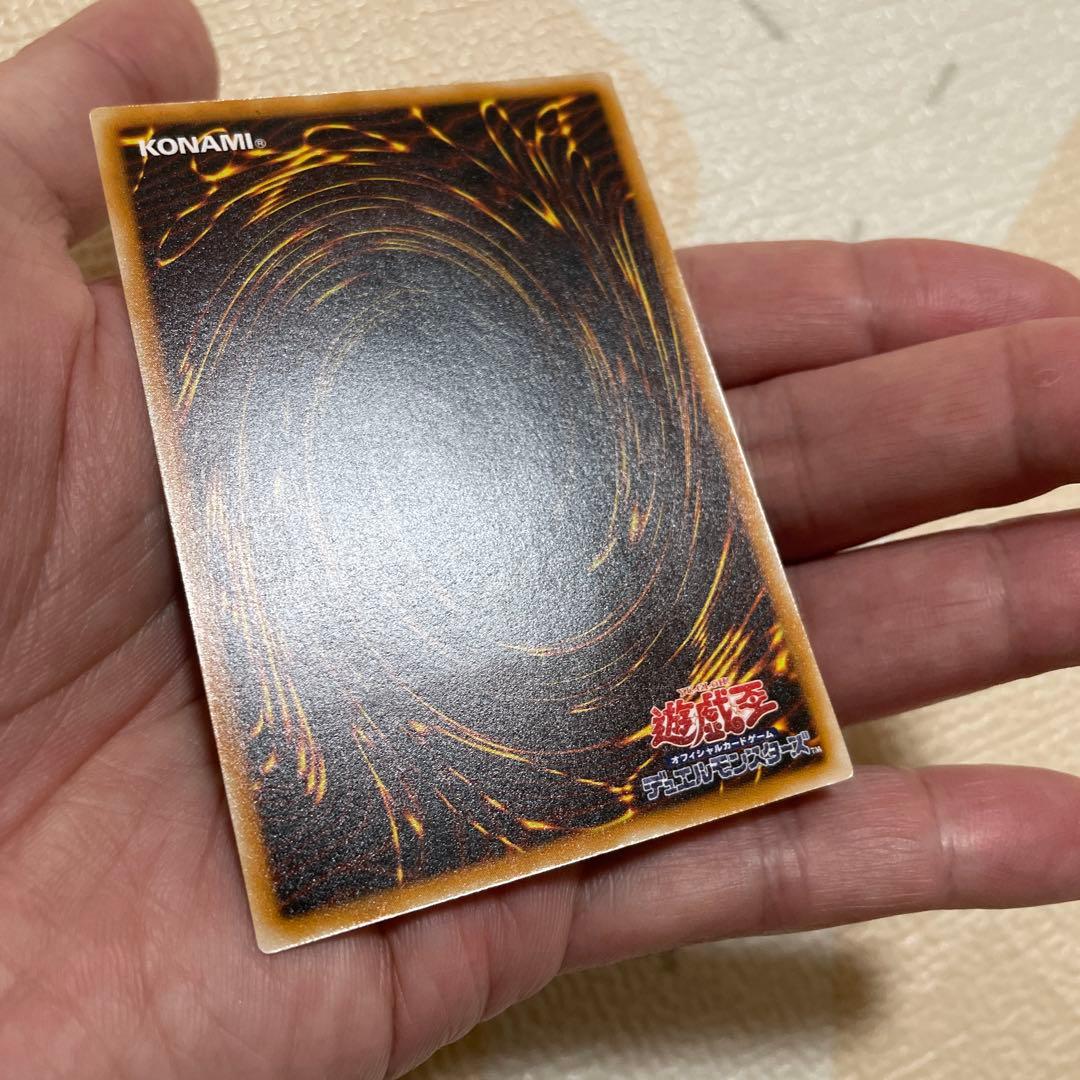 Yugioh Dark Necrophia Relief card in clean condition, Japanese version