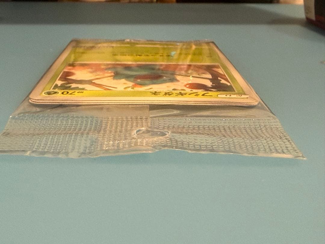 Unopened Fushigidane Pokémon trading card from Sword & Shield S Series promotional set in hard case