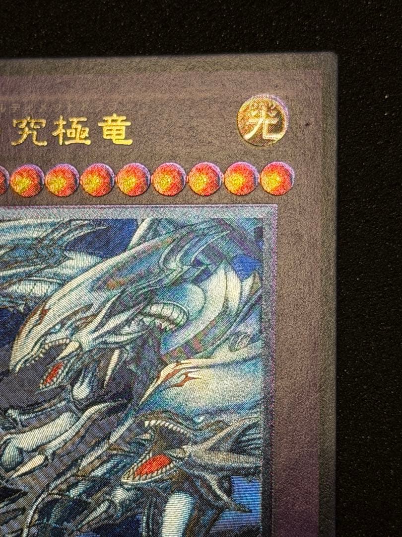 Blue-Eyes White Dragon Yu-Gi-Oh! Ancient Rare signature card model SM-51 from Japan in pristine condition