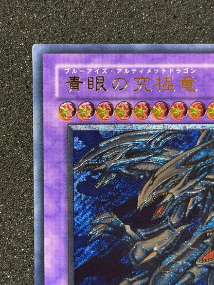 Blue-Eyes White Dragon Yu-Gi-Oh! Ancient Rare signature card model SM-51 from Japan in pristine condition