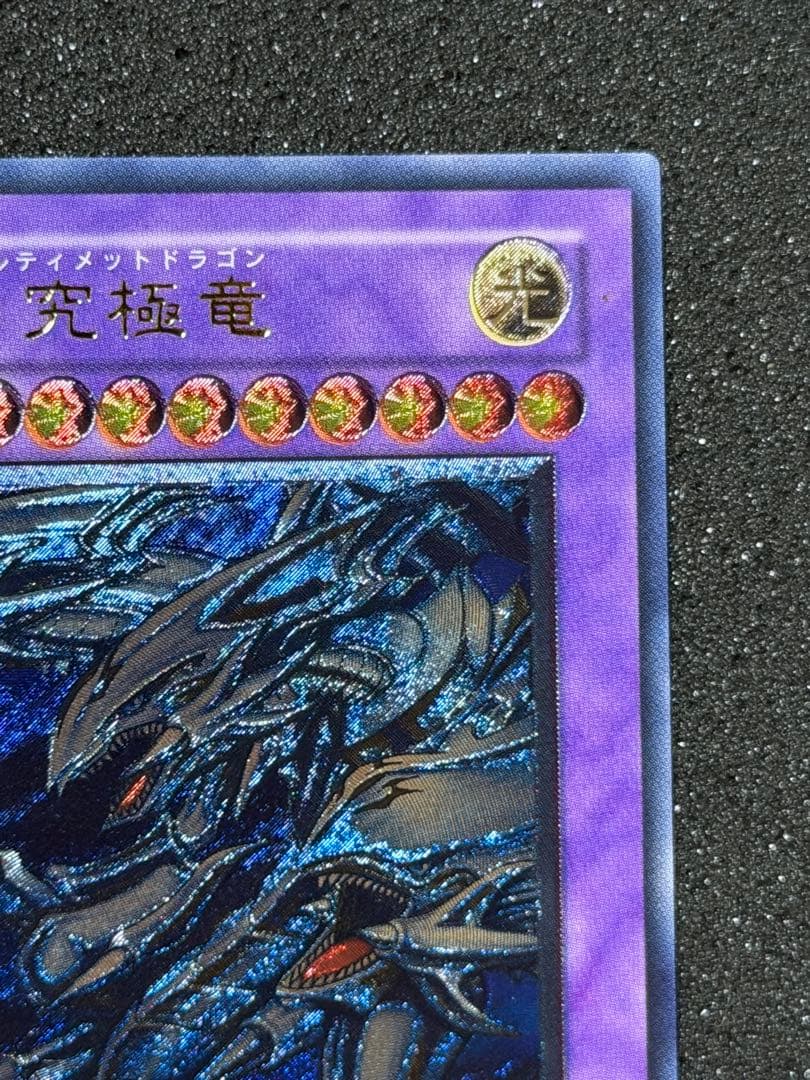 Blue-Eyes White Dragon Yu-Gi-Oh! Ancient Rare signature card model SM-51 from Japan in pristine condition