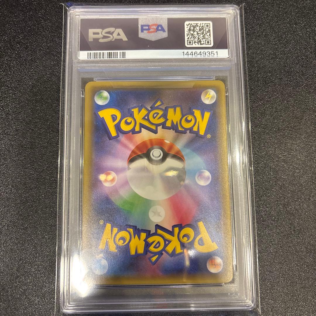 Flaette Ultra Rare card PSA10 graded from Pokekyun Collection Series XYBREAK CP3
