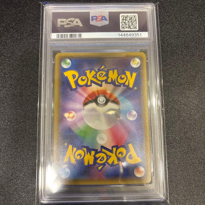 Flaette Ultra Rare card PSA10 graded from Pokekyun Collection Series XYBREAK CP3