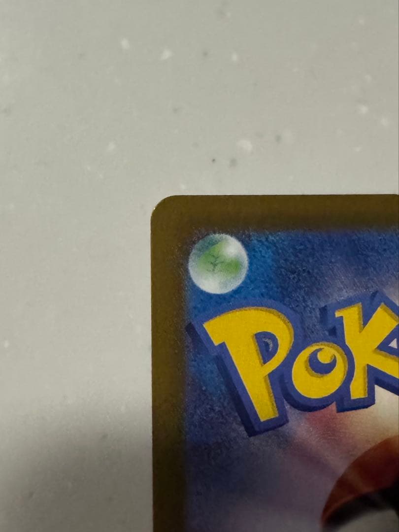 Pokemon Series Vstar Ur Japanese collectible card from Pocket Monster Card Game stored away from UV light