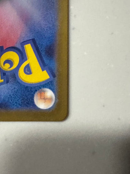 Pokemon Series Vstar Ur Japanese collectible card from Pocket Monster Card Game stored away from UV light