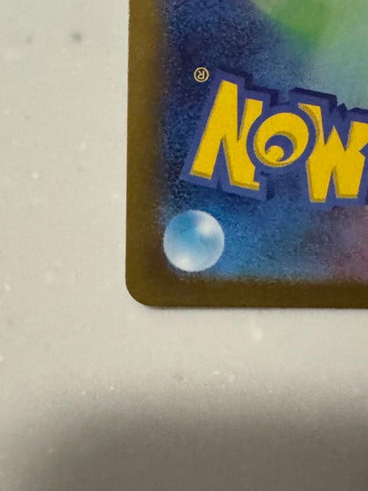 Pokemon Series Vstar Ur Japanese collectible card from Pocket Monster Card Game stored away from UV light