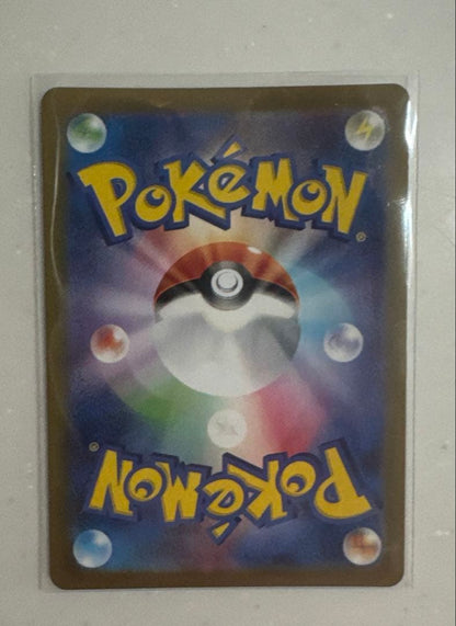 Pokemon Series Vstar Ur Japanese collectible card from Pocket Monster Card Game stored away from UV light