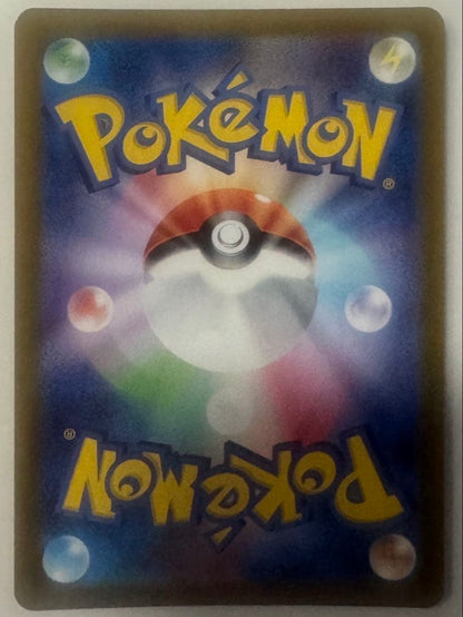 Pokemon Series Vstar Ur Japanese collectible card from Pocket Monster Card Game stored away from UV light