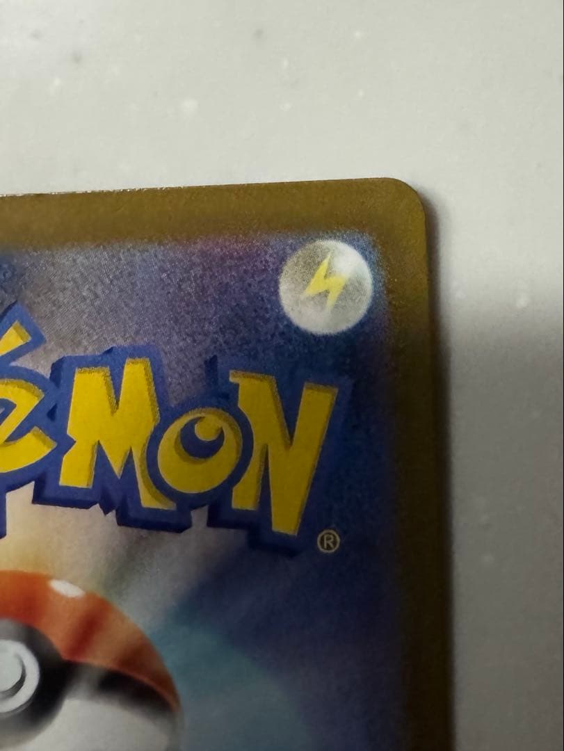Pokemon Series Vstar Ur Japanese collectible card from Pocket Monster Card Game stored away from UV light