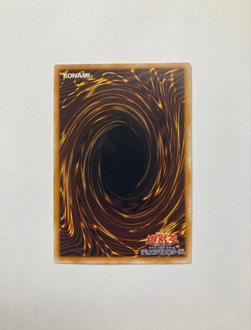 Blue-Eyes White Dragon SM-51 used relief artwork from Yu-Gi-Oh series in good condition