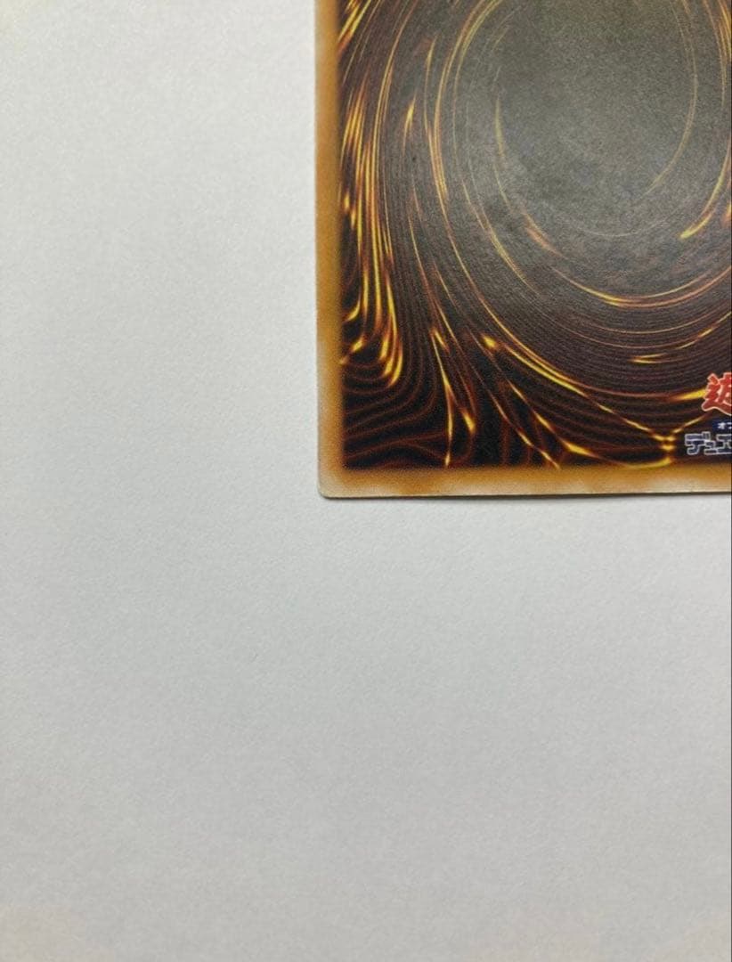 Blue-Eyes White Dragon SM-51 used relief artwork from Yu-Gi-Oh series in good condition